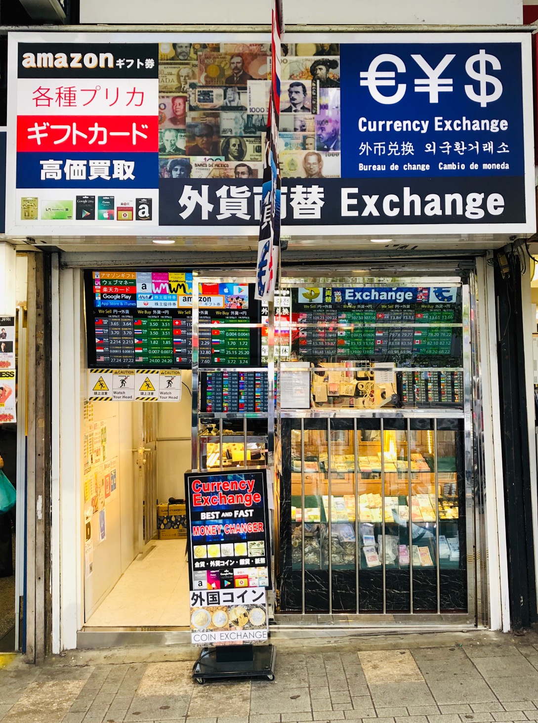 アマゾンギフト新宿西口店