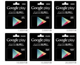 Google Playで映画、書籍、Androidアプリなどを入手できます。