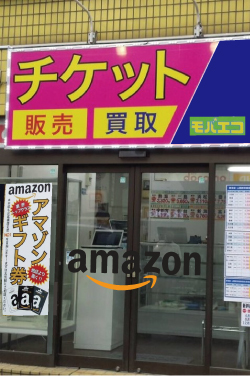 チケット秋葉原