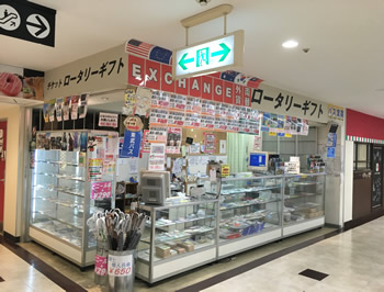 チケット柏店
